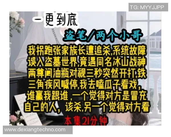 张敏畅谈DOTA2职业生涯的起伏与挑战分享游戏背后的故事与感悟 张敏畅谈DOTA2职业生涯的起伏与挑战分享游戏背后的故事与感悟