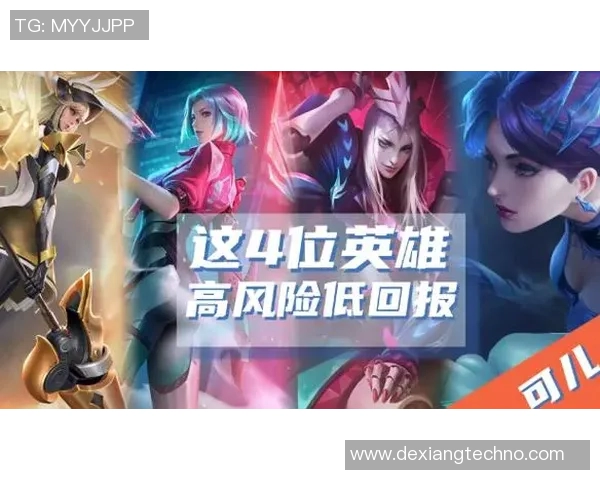 王者荣耀背后的传奇旅程:IG战队成长与荣耀的真实记录 王者荣耀背后的传奇旅程:IG战队成长与荣耀的真实记录