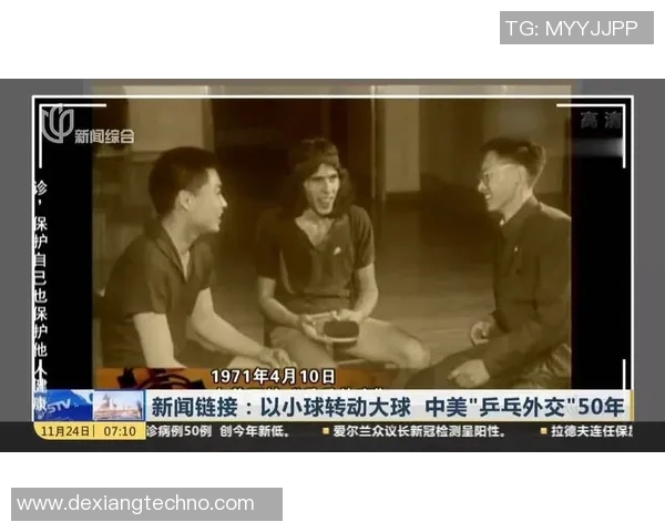 乒乓球战术解析：探秘北京乒乓球队的整体压制与应对策略