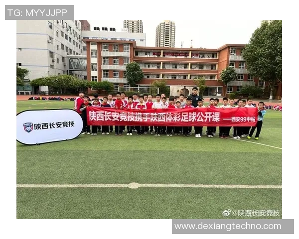 团结一心西安足球队如何通过团队协作提升竞技水平与战斗力 团结一心西安足球队如何通过团队协作提升竞技水平与战斗力