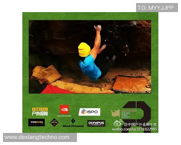 攀岩高手赵伟分享成功秘诀与训练心得的专访揭秘