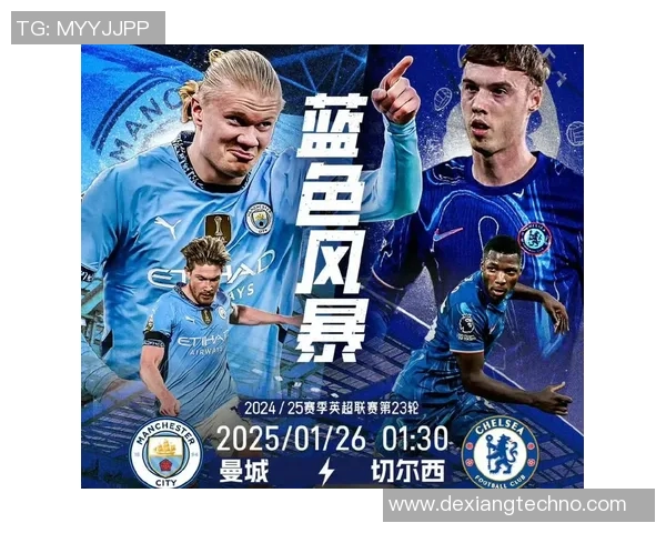 曼城与切尔西精彩对决直播信息及赛前分析全在这里 曼城与切尔西精彩对决直播信息及赛前分析全在这里