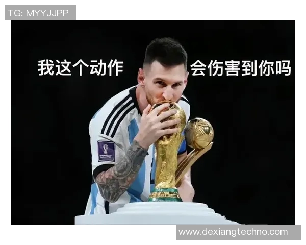 梅西：从足球天才到全球偶像的传奇旅程与不朽影响
