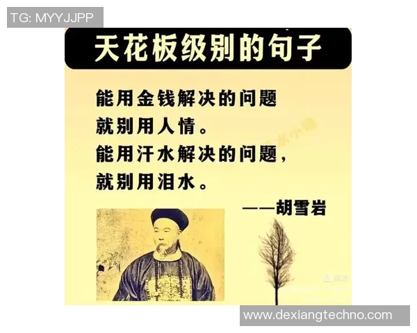 高尚品质的力量如何塑造我们的内心世界与社会风尚