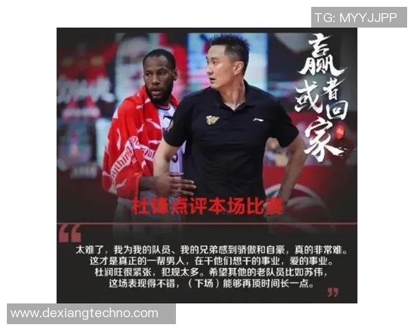 麦迪领衔青岛队挑战广东豪强CBA赛场再掀激情对决