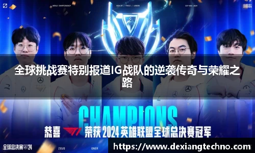 6T体育官方