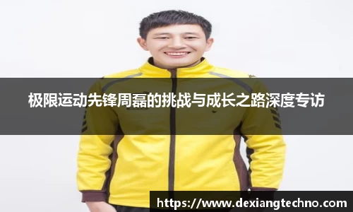 6T体育官方