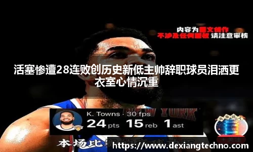 6t体育