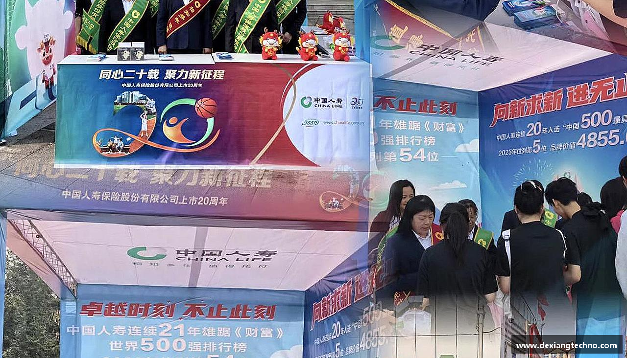 引领潮流，激发激情！